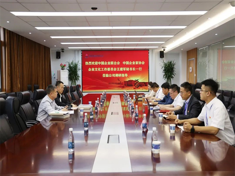 中國企業(yè)聯(lián)合會、中國企業(yè)家協(xié)會企業(yè)文化工作委員會秘書長王建軍到中能公司調(diào)研指導(dǎo)工作（1）.jpg
