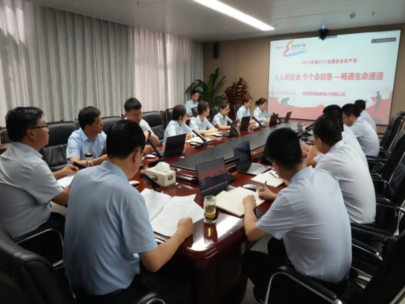 311717115834701301.png 電力.png