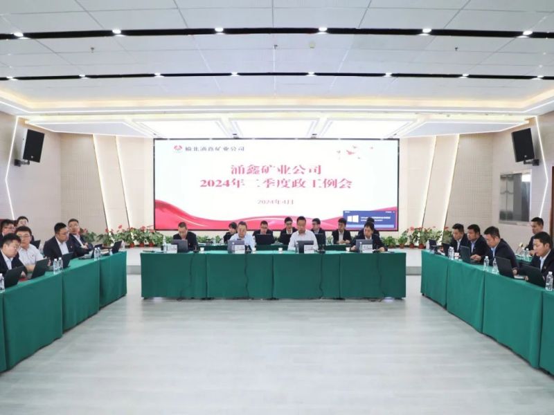 121720744489553533.jpg 微信圖片_20240712082350.jpg