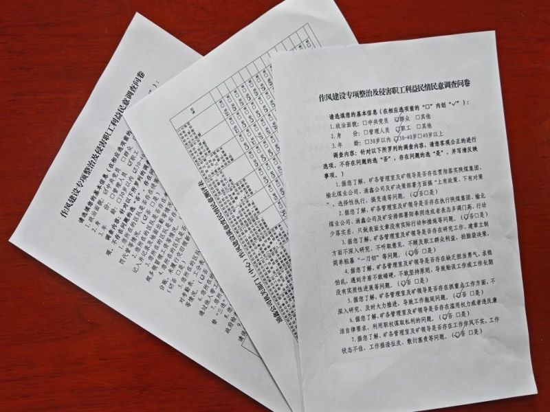 211721567072844155.jpg 微信圖片_20240721205823.jpg