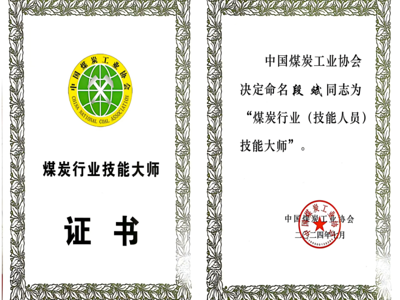 171734402438199561.png 微信圖片_20241217102256.png