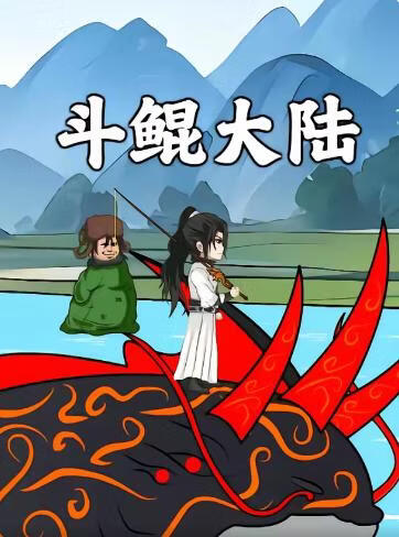 蓝色星球3