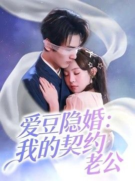 赛博朋克·边缘行者2